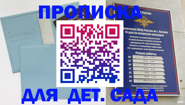 найти адрес прописки в Тулуне